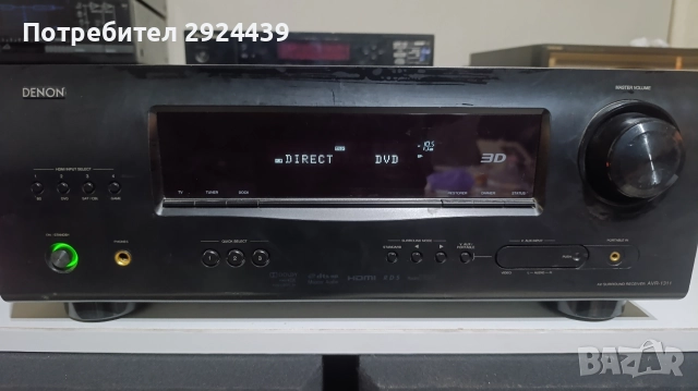 DENON AVR 1311