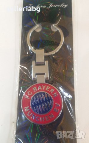 Ключодържател на футболен отбор Байерн Мюнхен (FC Bayern München)