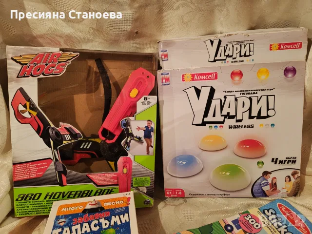 Детски игри / играчки
