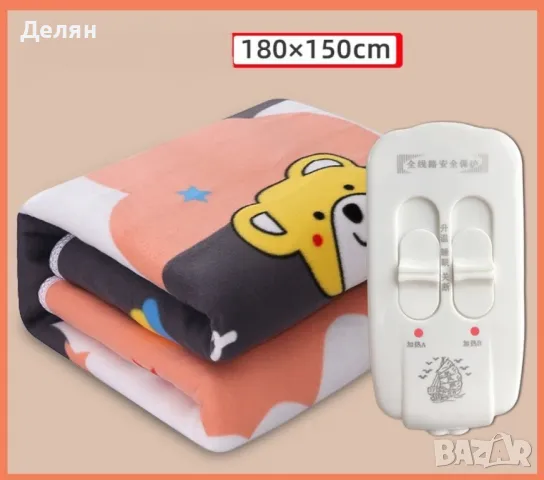 Голямо електрическо одеяло, различни размери, снимка 8 - Олекотени завивки и одеяла - 48811800