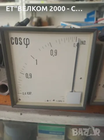 косинус фимер