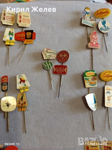 Лот рекламни значки 20 броя стари редки за КОЛЕКЦИЯ ДЕКОРАЦИЯ 50262