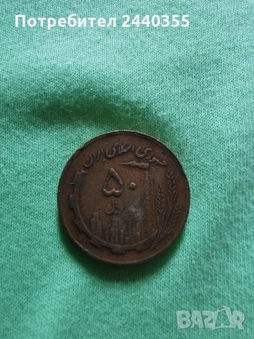 Арабска монета