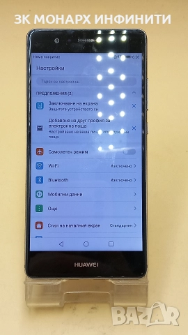 телефон Huawei P9 32GB/ 3GB RAM, снимка 2 - Huawei - 52888969
