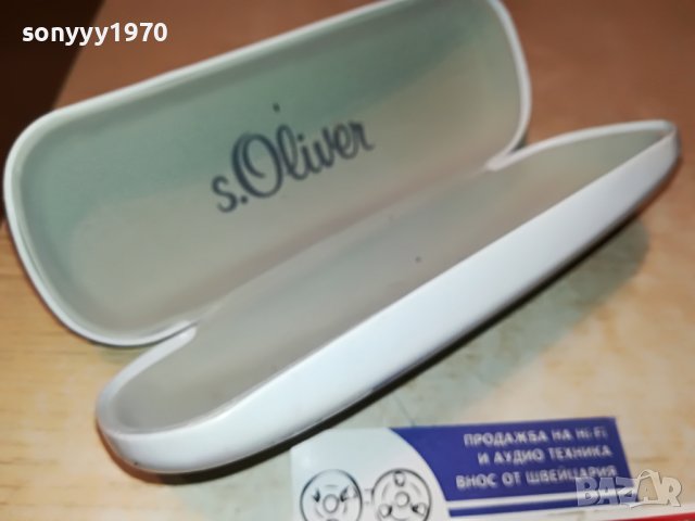 S.OLIVER КУТИЯ ЗА ОЧИЛА 2002231921, снимка 3 - Колекции - 39744396