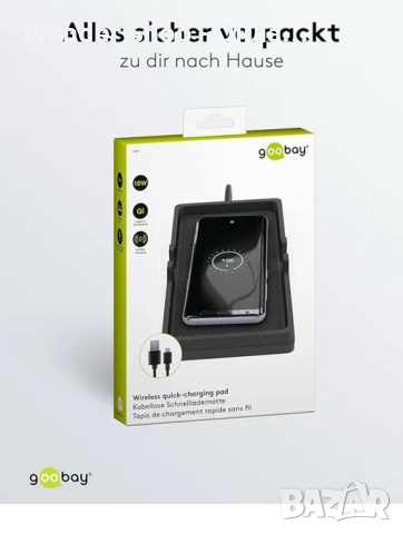 ⚡🚗 Безжично бързо зарядно за кола Goobay 15W, снимка 7 - Оригинални зарядни - 51521054