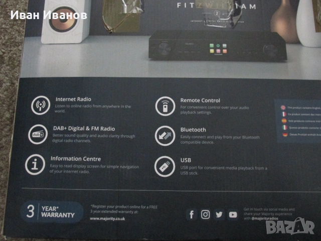 MAJORITY FITZWILLIAM 2 Hi-Fi Tuner Spotify WI-FI Bletooth Internet Player Streamer , снимка 17 - Ресийвъри, усилватели, смесителни пултове - 54211574