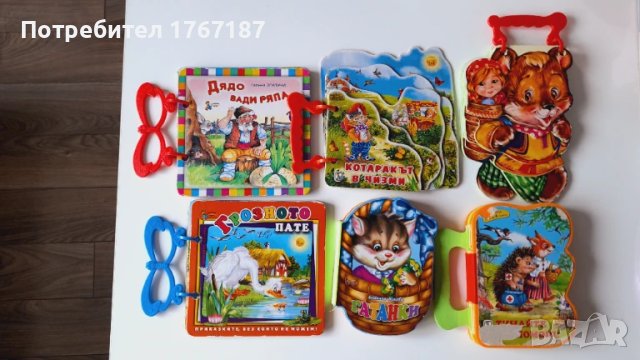 Детски книжки книги за деца над 3 години, снимка 5 - Детски книжки - 50507081