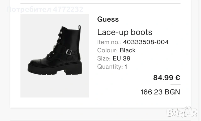 Боти Guess Sadika FLTSDK ELE10 39 номер, снимка 5 - Дамски боти - 53917557