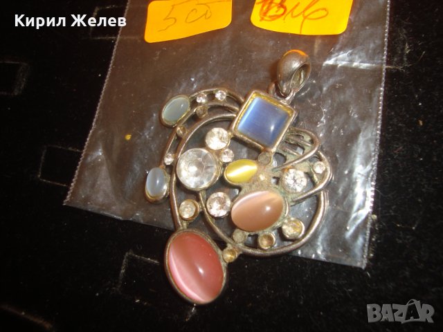 СТАР АРТ МЕДАЛЬОН с ПОЛУСКЪПОЦЕННИ КАМЪНИ и КРИСТАЛИ 15037, снимка 5 - Колиета, медальони, синджири - 30641346