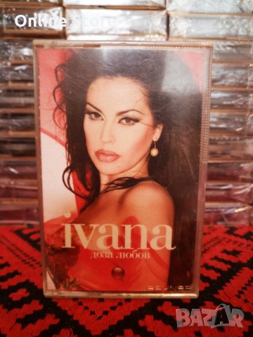 Ивана - Доза любов, снимка 1 - Аудио касети - 34883993