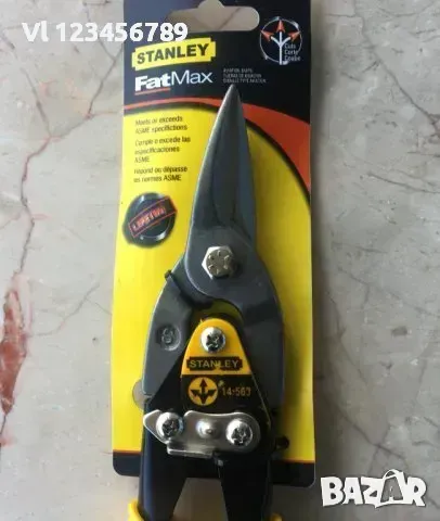 Права ножица за ламарина на STANLEY Fatmax, снимка 1