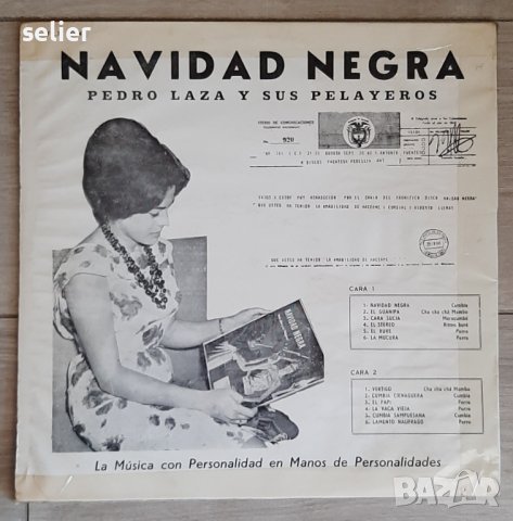 NAVIDAD NEGRA- PEDRO LAZA Y SUS PELAYEROS Издание 1960г Скъпа и рядка плоча,с този лейбъл има само 2, снимка 2 - Грамофонни плочи - 40543252