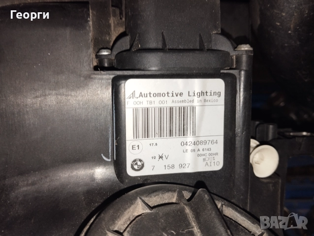 Фарове BMW E70