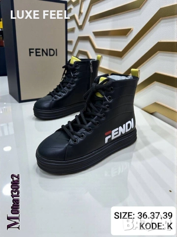 Дамски Боти ⚜️ FENDI 