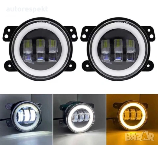 80W 4 Инчови Универсални LED Диодни Халогени за вграждане, снимка 3 - Аксесоари и консумативи - 53200274