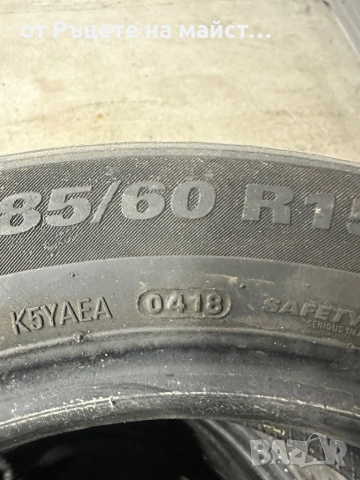 Продавам 4бр летни гуми 185/60/15, снимка 6 - Гуми и джанти - 52815450