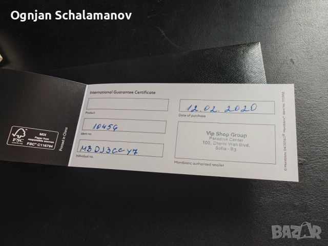 Продавам химикалка Montblanc Meisterstuck LeGrand, снимка 3 - Ученически пособия, канцеларски материали - 54170736