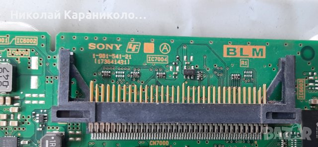 Продавам Invertor,звук-1-9871-455-11/ от тв.SONY KDL-43WE750, снимка 6 - Телевизори - 40389443