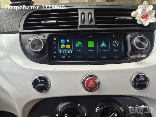 Мултимедия за FIAT 500,Car Play,Android Auto