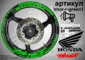 Honda Hornet кантове и надписи за джанти, снимка 5