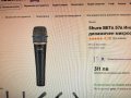 Жичен микрофон Shure Beta 57A + кабел и кожена чантичка, снимка 7