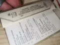 БОРИС ХРИСТОВ-БАЛКАНТОН 2709261810H2E8R, снимка 8