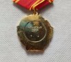 Медал Ленин, снимка 4