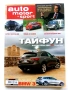 Списания "Auto motor sport", снимка 17