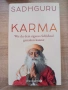 KARMA (карма), снимка 1