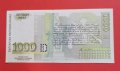 Чисто нова пачка с банкноти 1000 лева 1994 година  00, снимка 3