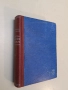 Педагогическа поема - А. С. Макаренко, снимка 1