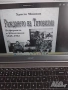 Учебници за студенти по ГИ, снимка 6