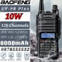 Мощна водоустойчива радиостанция Baofeng UV-9R Plus,радиостанции