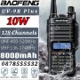 Мощна водоустойчива радиостанция Baofeng UV-9R Plus,радиостанции, снимка 1