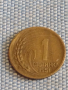 Четири монети Царство България от соца стари редки за КОЛЕКЦИОНЕРИ 27014, снимка 4