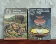 Лот от 12 броя книги-серия "Галактика" , снимка 2