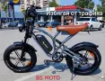 Промоция нови електрически велосипеди, снимка 6