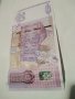 20лева Юбилейна банкнота 2005г., снимка 7