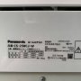 Японски Климатик Panasonic CS-258CJ Eolia, Инвертор, BTU 12000, A++, Нов  20-28 м², снимка 9