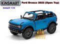 Ford Bronco 2022 (Open Top) мащабен модел 1:34 KiNSMART, снимка 3