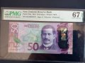 50 долара Нова Зеландия 2016 PMG 67, снимка 1