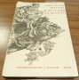 Книги Биографии: Серджо Бертино - Митове и легенди за морето, снимка 1 - Художествена литература - 37640734