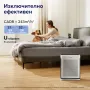 Пречиствател за въздух Levoit Vital 100S Pro Smart, 52㎡ * Безплатна доставка * Гаранция 2 години, снимка 3