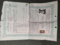 Продавам две свидетелства Търговска гимназия и прогимназия Кюстендилско, снимка 3