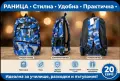 Ученически раници, снимка 6