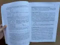 Статистически методи в поведенческите и социалните науки - Красимир Калинов, снимка 10