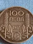 Сребърна монета 100 лева 1937г. Царство България Цар Борис трети за КОЛЕКЦИОНЕРИ 47900, снимка 2