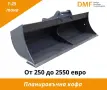 Производство на багерни кофи 1–40 т, снимка 8