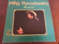 MIKIS THEODORAKIS, снимка 1 - Грамофонни плочи - 42126037